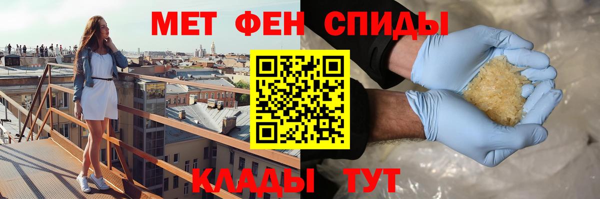 АМФ  АМФ Розовый  Вход с VPN  Серпухов 