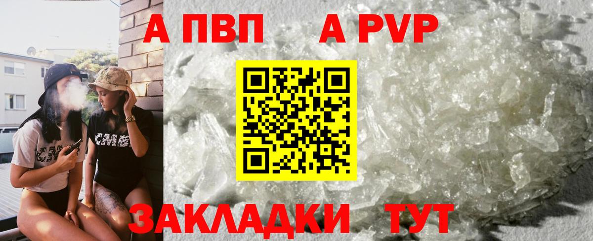 A PVP СК КРИС Серпухов