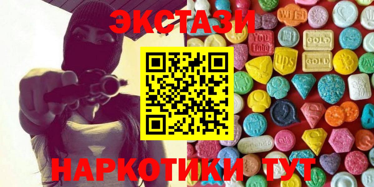 Ecstasy бентли Серпухов