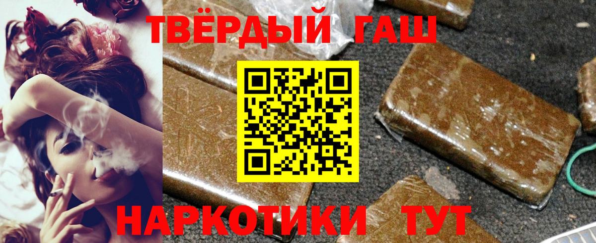 ГАШ индика сатива  Вход с VPN  Гашиш индика сатива  Гашиш  Серпухов 