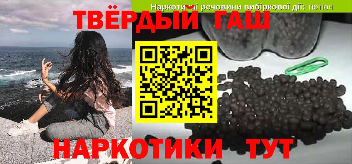 ГАШИШ гашик Серпухов