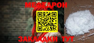 прущие грибы Лесосибирск