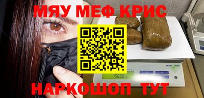 скорость mdpv Ливны