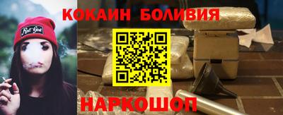 прущие грибы Лесосибирск