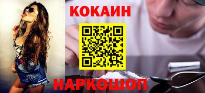 прущие грибы Лесосибирск