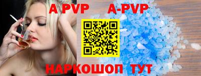 скорость mdpv Ливны