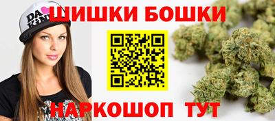 прущие грибы Лесосибирск