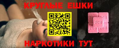прущие грибы Лесосибирск