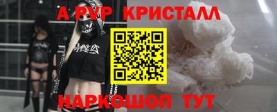 прущие грибы Лесосибирск
