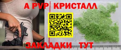 скорость mdpv Ливны