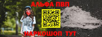 прущие грибы Лесосибирск
