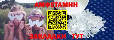 скорость mdpv Ливны