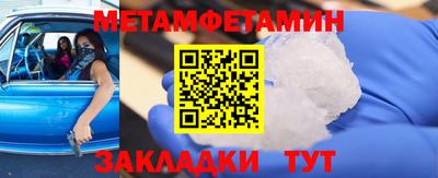 скорость mdpv Ливны