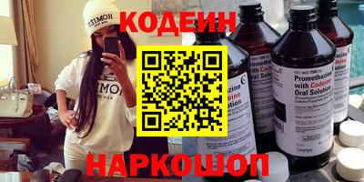 прущие грибы Лесосибирск