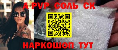 прущие грибы Лесосибирск