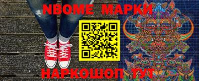 прущие грибы Лесосибирск