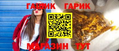 прущие грибы Лесосибирск