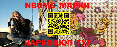 прущие грибы Лесосибирск