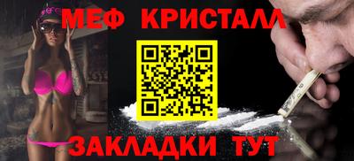скорость mdpv Ливны