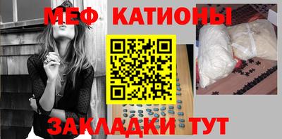 скорость mdpv Ливны