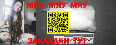 скорость mdpv Ливны