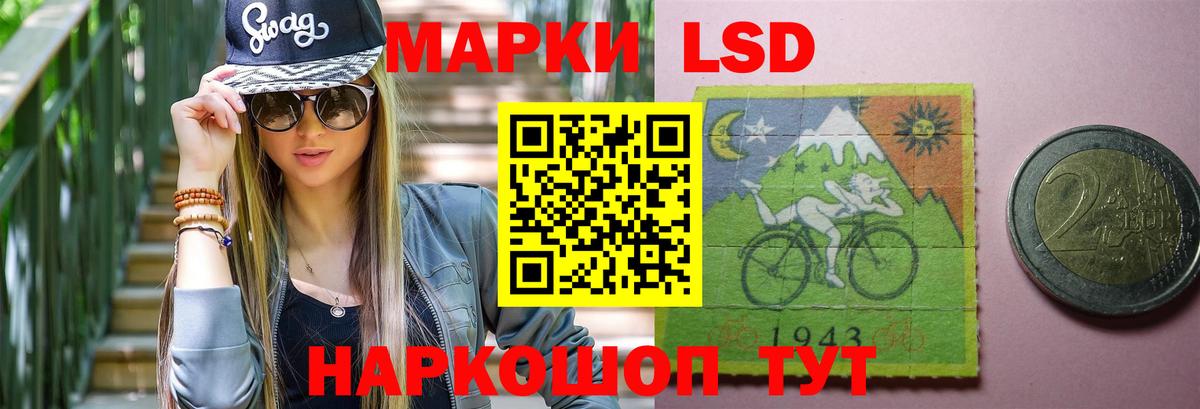 Лсд 25 экстази ecstasy  Вход с VPN  LSD-25 экстази  ЛСД экстази ecstasy  Серпухов 