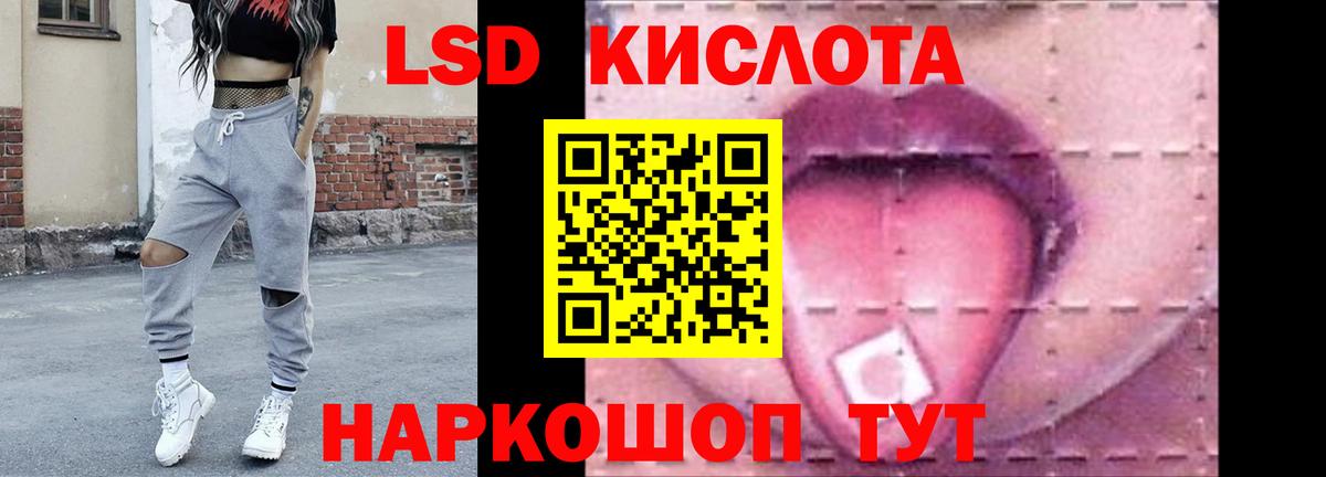 Лсд 25 экстази кислота Серпухов