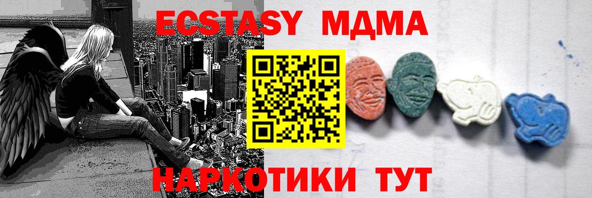 MDMA VHQ  MDMA  Серпухов  Вход с VPN  МДМА молли 