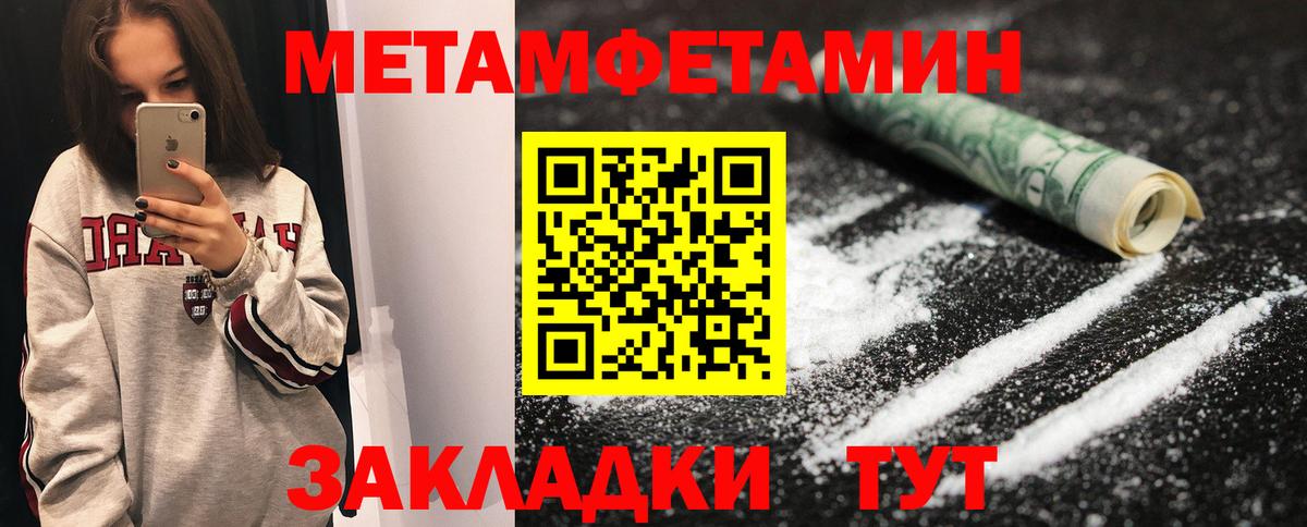 Метамфетамин винт  Вход с VPN  Серпухов  Метамфетамин винт 
