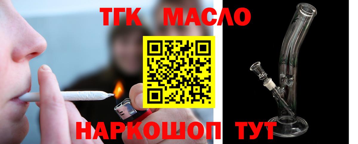 Серпухов  Дистиллят ТГК Wax  Вход с VPN 