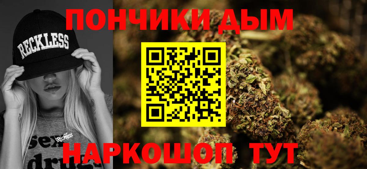 Канабис AK-47  Вход с VPN  Серпухов  Бошки Шишки конопля  Бошки марихуана ГИДРОПОН  Марихуана VHQ 